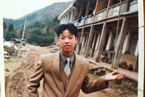 1995